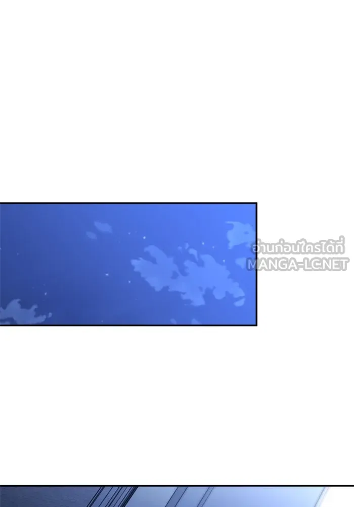 อดีตบอสหอคอย ตอนที่ 100 รูปที่ 90