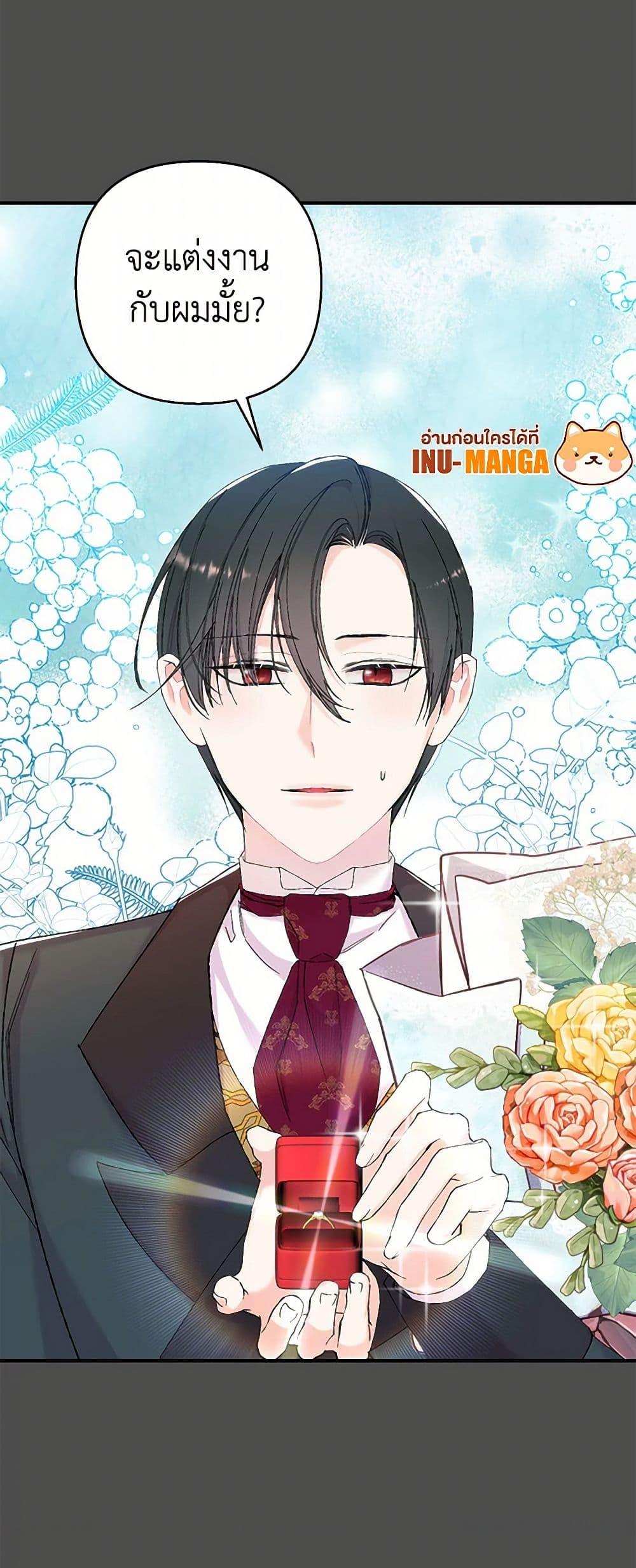 Manga-lc-com อ่านมังงะ อ่านการ์ตูน ออนไลน์ ฟรี Our Little Empress ตอนที่ 1 2 3 4 5 6 7 8 9 10 11 12 13 14 ฟรี ไม่มีโฆษณา Manga-lc - อ่าน มังงะ อ่าน การ์ตูน ออนไลน์ อ่านมังงะ ฟรี