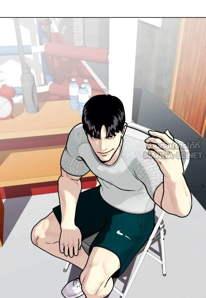 หมาหัวเน่า ตอนที่ 131 รูปที่ 21