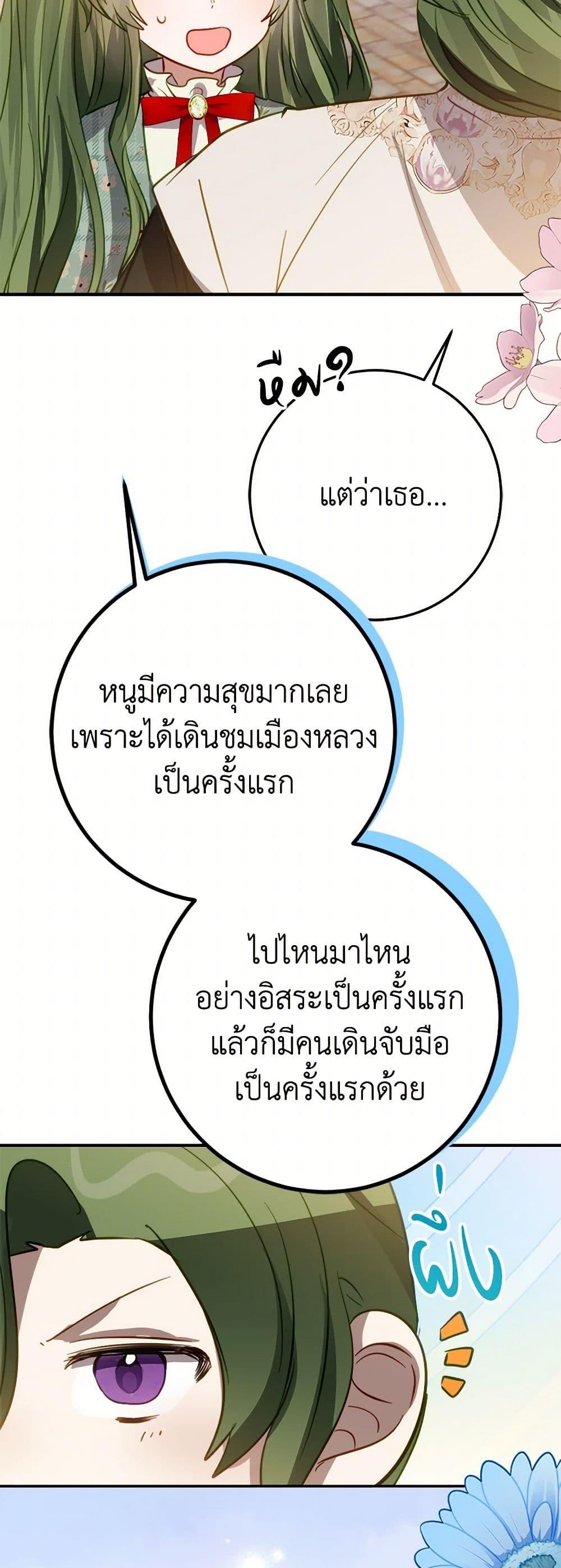 Manga-lc-com อ่านมังงะ อ่านการ์ตูน ออนไลน์ ฟรี The Doomed House’s Contract Daughter ตอนที่ 1 2 3 4 5 6 7 8 9 10 11 12 13 14 ฟรี ไม่มีโฆษณา Manga-lc - อ่าน มังงะ อ่าน การ์ตูน ออนไลน์ อ่านมังงะ ฟรี