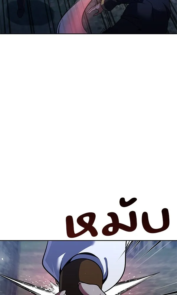 พอแล้วขันที อยากมีเจ้าโลก ตอนที่ 46 รูปที่ 70