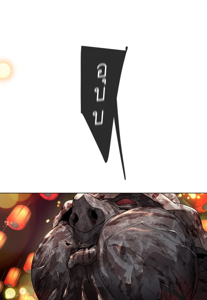 ยุคแห่งยอดมนุษย์ ตอนที่ 57 รูปที่ 64