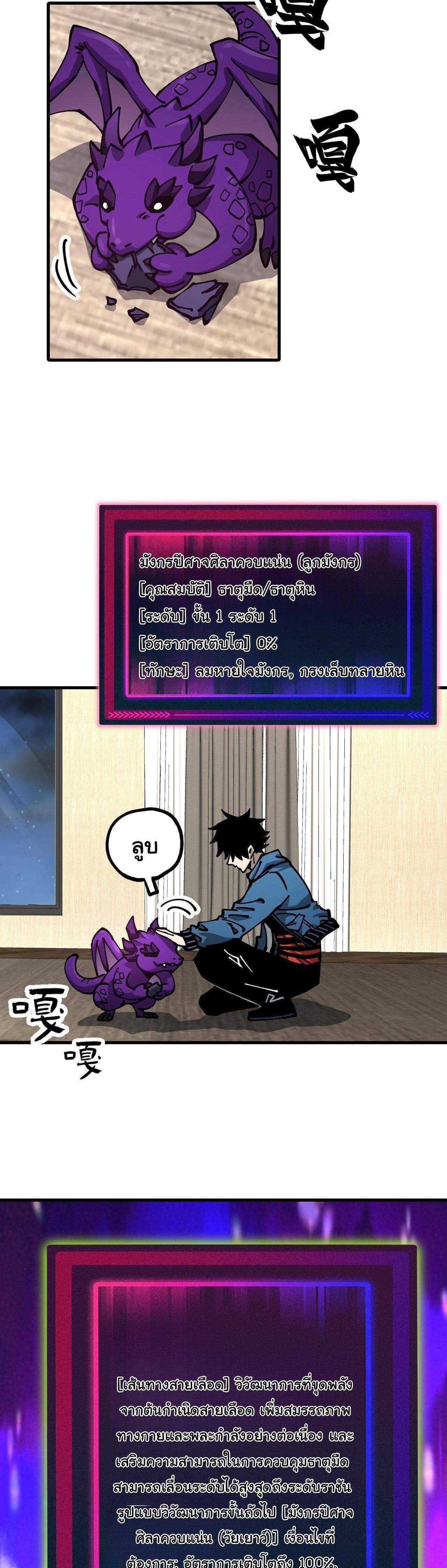 Manga-lc-com อ่านมังงะ อ่านการ์ตูน ออนไลน์ ฟรี Global Beast Tamer I Can See the Path of Evolution ตอนที่ 1 2 3 4 5 6 7 8 9 10 11 12 13 14 ฟรี ไม่มีโฆษณา Manga-lc - อ่าน มังงะ อ่าน การ์ตูน ออนไลน์ อ่านมังงะ ฟรี