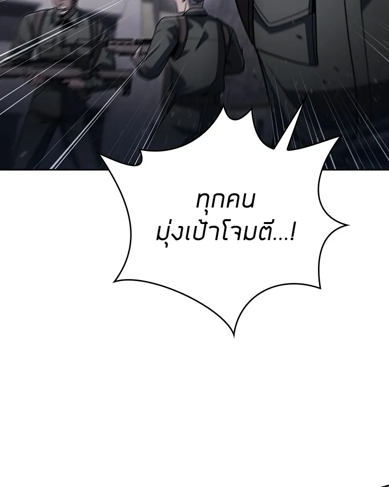 Clever Cleaning Life Of The Returned Genius Hunter ส_ดยอดฮ_นเตอร_สายคล_น ตอนที่ ตอนที่ 93 รูปที่ 36