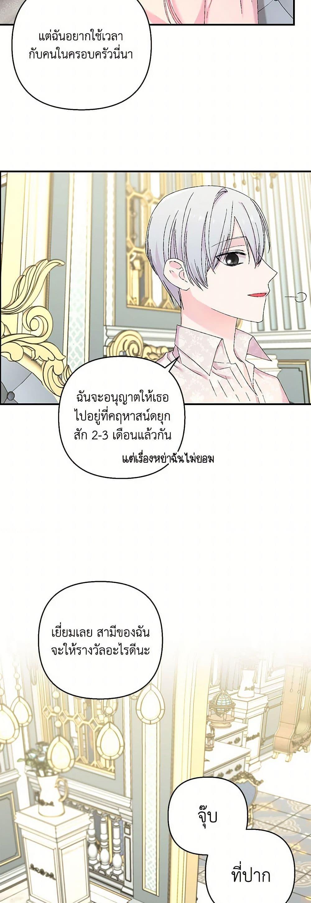 Manga-lc-com อ่านมังงะ อ่านการ์ตูน ออนไลน์ ฟรี Our Little Empress ตอนที่ 1 2 3 4 5 6 7 8 9 10 11 12 13 14 ฟรี ไม่มีโฆษณา Manga-lc - อ่าน มังงะ อ่าน การ์ตูน ออนไลน์ อ่านมังงะ ฟรี