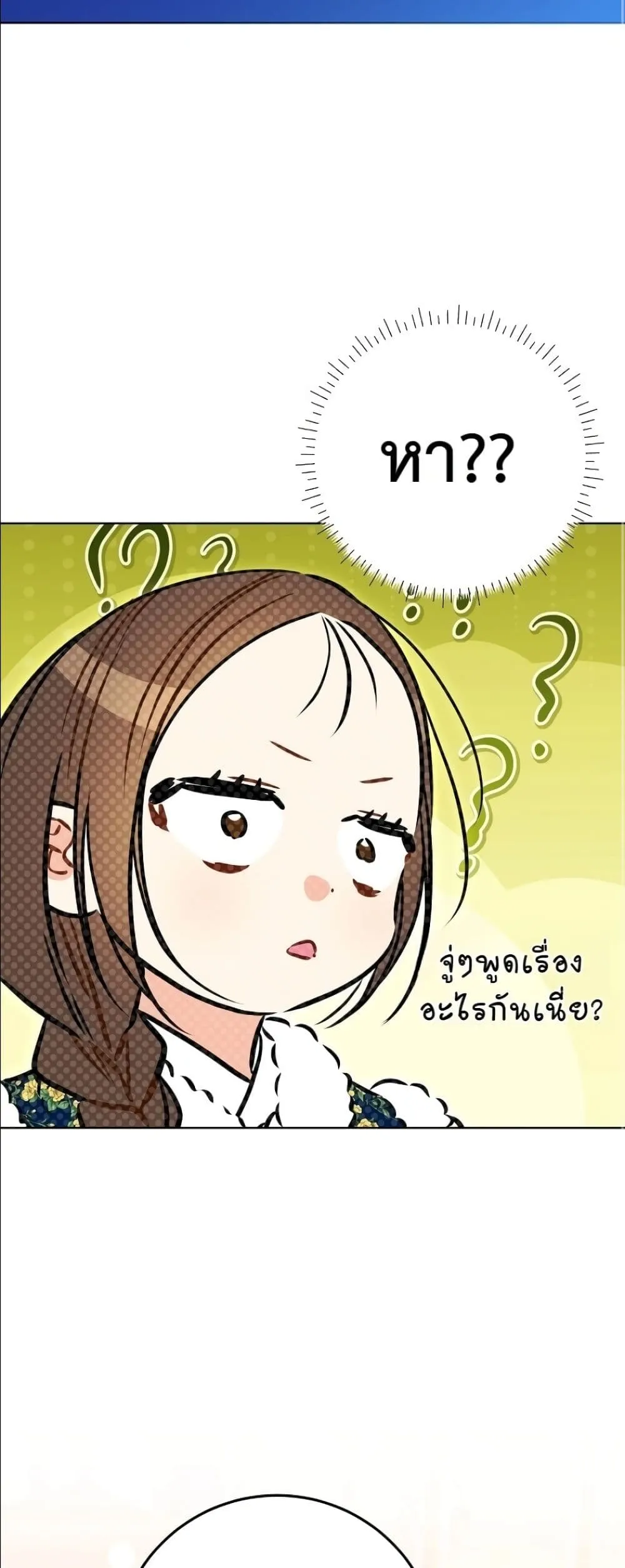 Manga-lc-com อ่านมังงะ อ่านการ์ตูน ออนไลน์ ฟรี The Princess’s Guide to a Perfect Life ตอนที่ 1 2 3 4 5 6 7 8 9 10 11 12 13 14 ฟรี ไม่มีโฆษณา Manga-lc - อ่าน มังงะ อ่าน การ์ตูน ออนไลน์ อ่านมังงะ ฟรี
