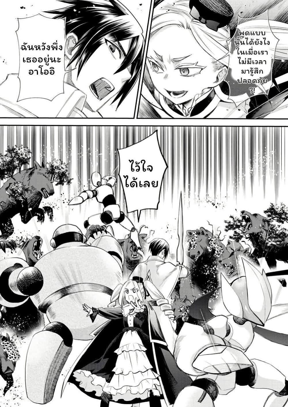 Manga-lc-com อ่านมังงะ อ่านการ์ตูน ออนไลน์ ฟรี Boken-ka ni Narou! ~ Sukiruboodo de Danjon Kouryaku ~ ตอนที่ 1 2 3 4 5 6 7 8 9 10 11 12 13 14 ฟรี ไม่มีโฆษณา Manga-lc - อ่าน มังงะ อ่าน การ์ตูน ออนไลน์ อ่านมังงะ ฟรี