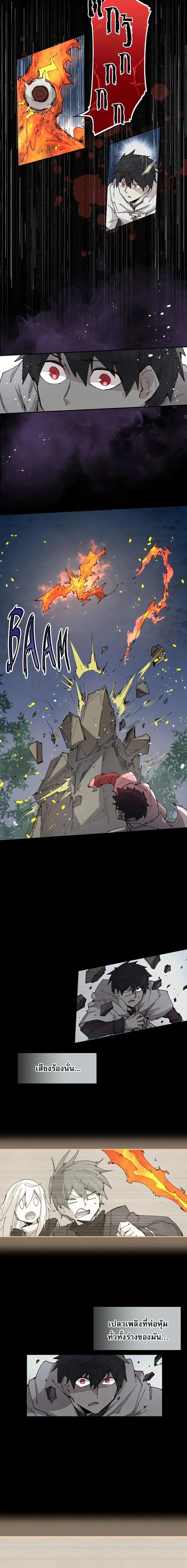 Reincarnation of the Hero Party_s Grand Mage การเก_ดใหม_ของมหาจอมเวทแห_งปาร_ต_ผ_กล_า ตอนที่ ตอนที่ 59 รูปที่ 15