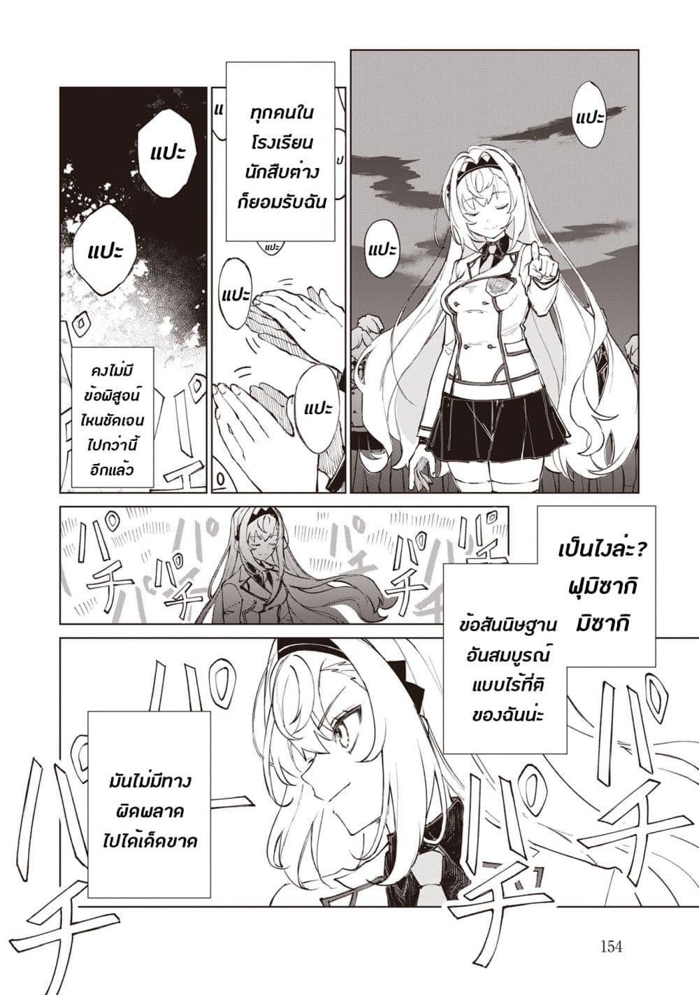 Manga-lc-com อ่านมังงะ อ่านการ์ตูน ออนไลน์ ฟรี Sherlock + Academy ตอนที่ 1 2 3 4 5 6 7 8 9 10 11 12 13 14 ฟรี ไม่มีโฆษณา Manga-lc - อ่าน มังงะ อ่าน การ์ตูน ออนไลน์ อ่านมังงะ ฟรี