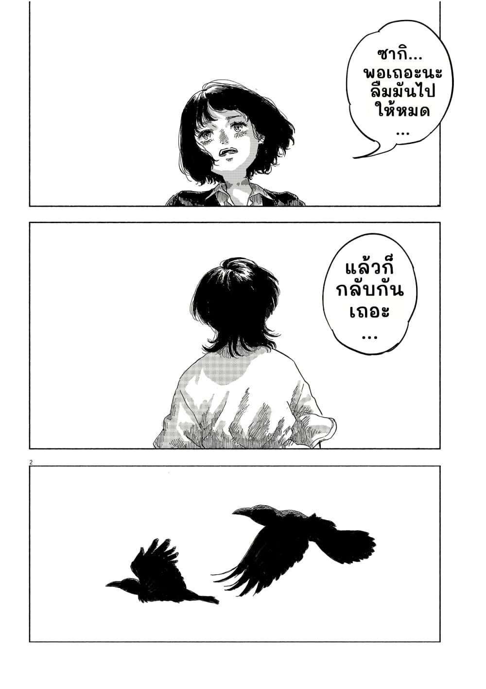 Manga-lc-com อ่านมังงะ อ่านการ์ตูน ออนไลน์ ฟรี Sentimental Journey ตอนที่ 1 2 3 4 5 6 7 8 9 10 11 12 13 14 ฟรี ไม่มีโฆษณา Manga-lc - อ่าน มังงะ อ่าน การ์ตูน ออนไลน์ อ่านมังงะ ฟรี