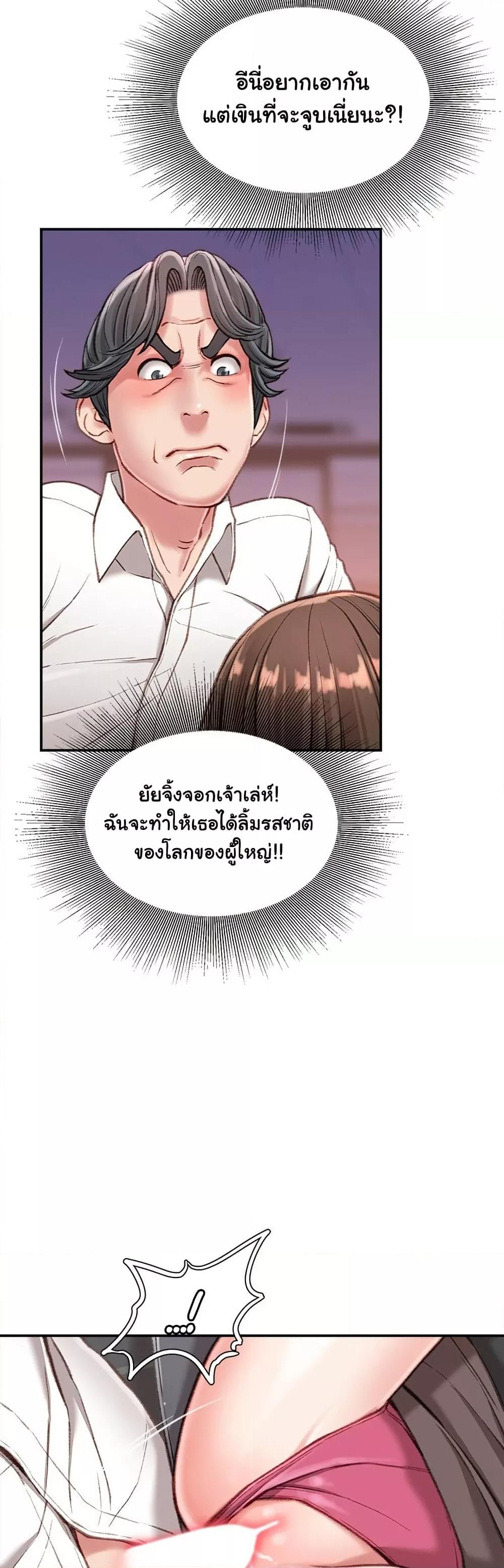 Doujin-Lc- อ่าน โดจิน มังฮวา เกาหลี ญี่ปุ่น จีน แปลไทย Distractions ตอนที่ 1 2 3 4 5 6 7 8 9 10 11 12 13 14 ฟรี ไม่มีโฆษณา อ่าน โดจิน Manhwa เกาหลี ญี่ปุ่น จีน เรามีครบ คัดมาให้เน้นๆ โดจิน 18+ รับประกันความฟินโดย  Doujin Lc