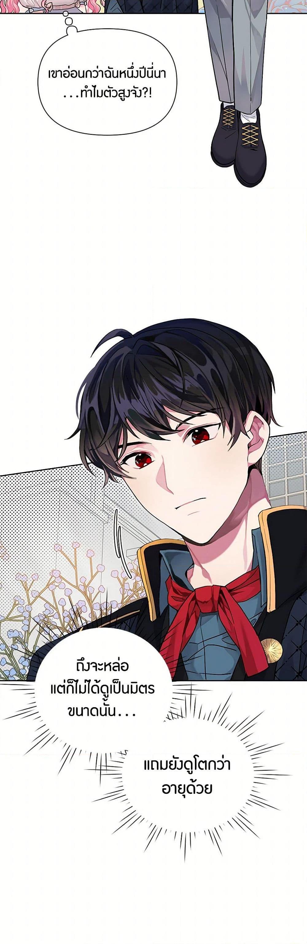 Manga-lc-com อ่านมังงะ อ่านการ์ตูน ออนไลน์ ฟรี The Archvillain’s Daughter-in-Law ตอนที่ 1 2 3 4 5 6 7 8 9 10 11 12 13 14 ฟรี ไม่มีโฆษณา Manga-lc - อ่าน มังงะ อ่าน การ์ตูน ออนไลน์ อ่านมังงะ ฟรี