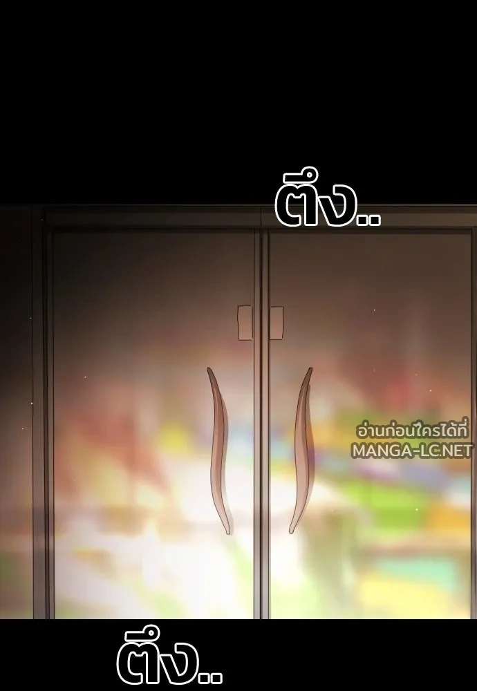 Manga-lc-com อ่านมังงะ อ่านการ์ตูน ออนไลน์ ฟรี วันดีคืนดี โซลก็ ตอนที่ 1 2 3 4 5 6 7 8 9 10 11 12 13 14 ฟรี ไม่มีโฆษณา Manga-lc - อ่าน มังงะ อ่าน การ์ตูน ออนไลน์ อ่านมังงะ ฟรี
