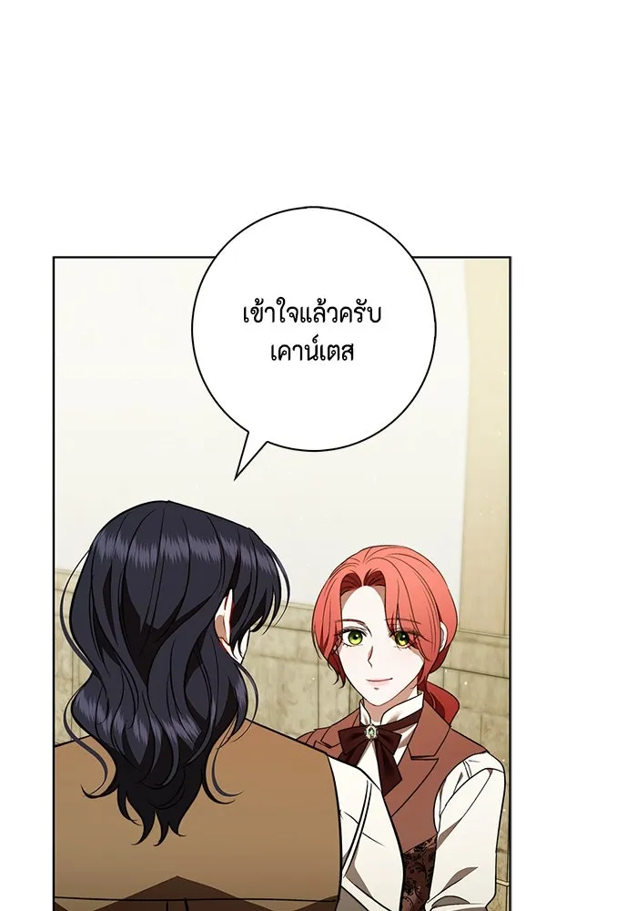 ขอวิธีส่งสามีลงนรก ตอนที่ 23 รูปที่ 80