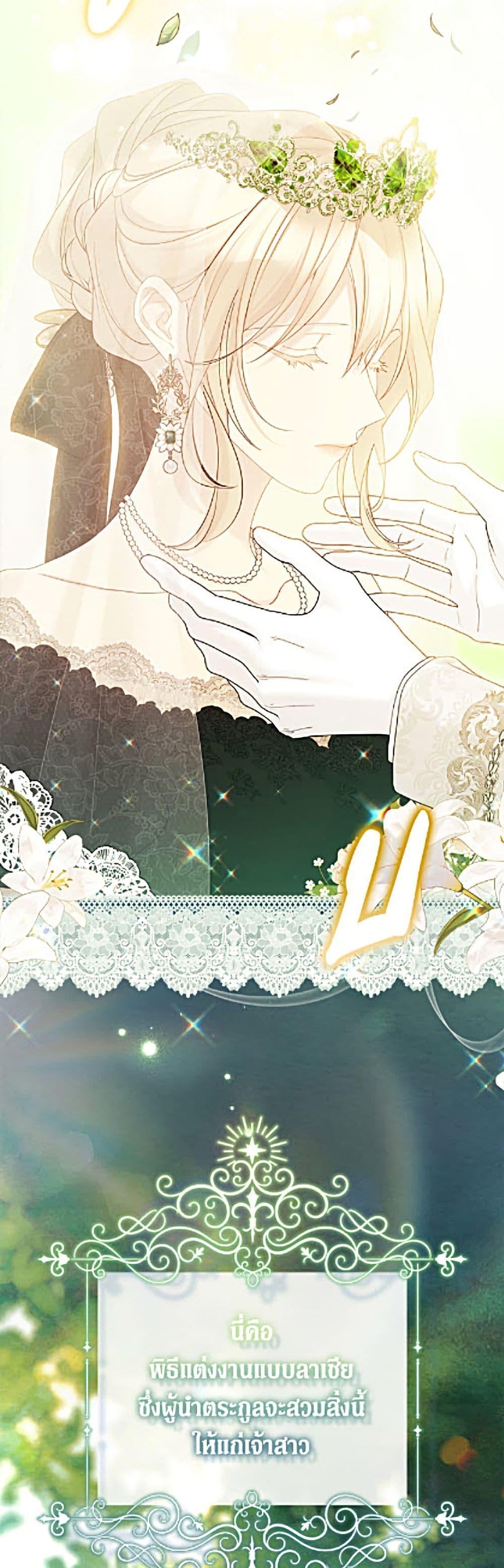 Manga-lc-com อ่านมังงะ อ่านการ์ตูน ออนไลน์ ฟรี The Viridescent Crown ตอนที่ 1 2 3 4 5 6 7 8 9 10 11 12 13 14 ฟรี ไม่มีโฆษณา Manga-lc - อ่าน มังงะ อ่าน การ์ตูน ออนไลน์ อ่านมังงะ ฟรี