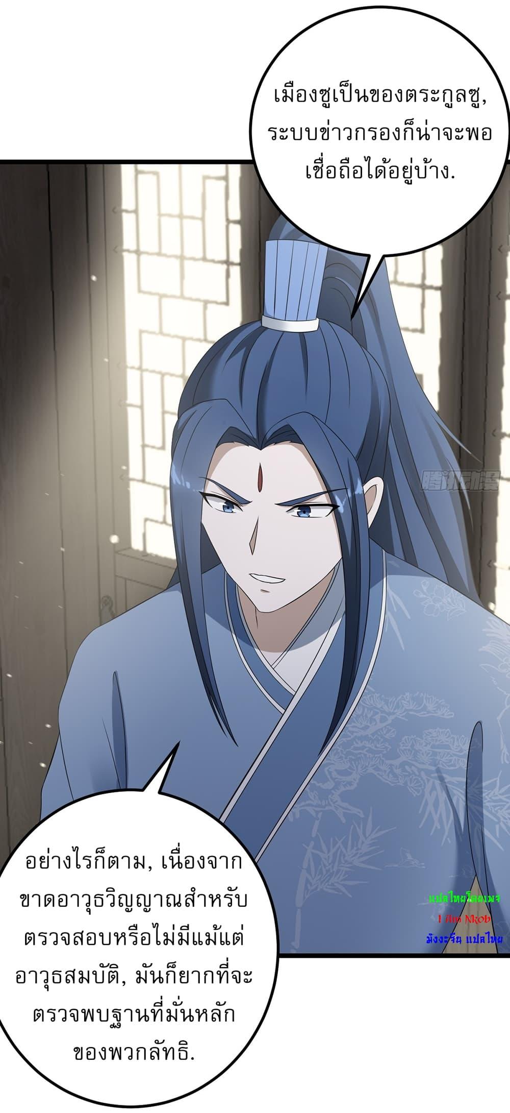 Manga-lc-com อ่านมังงะ อ่านการ์ตูน ออนไลน์ ฟรี Invincible After a Hundred Years of Seclusion ตอนที่ 1 2 3 4 5 6 7 8 9 10 11 12 13 14 ฟรี ไม่มีโฆษณา Manga-lc - อ่าน มังงะ อ่าน การ์ตูน ออนไลน์ อ่านมังงะ ฟรี