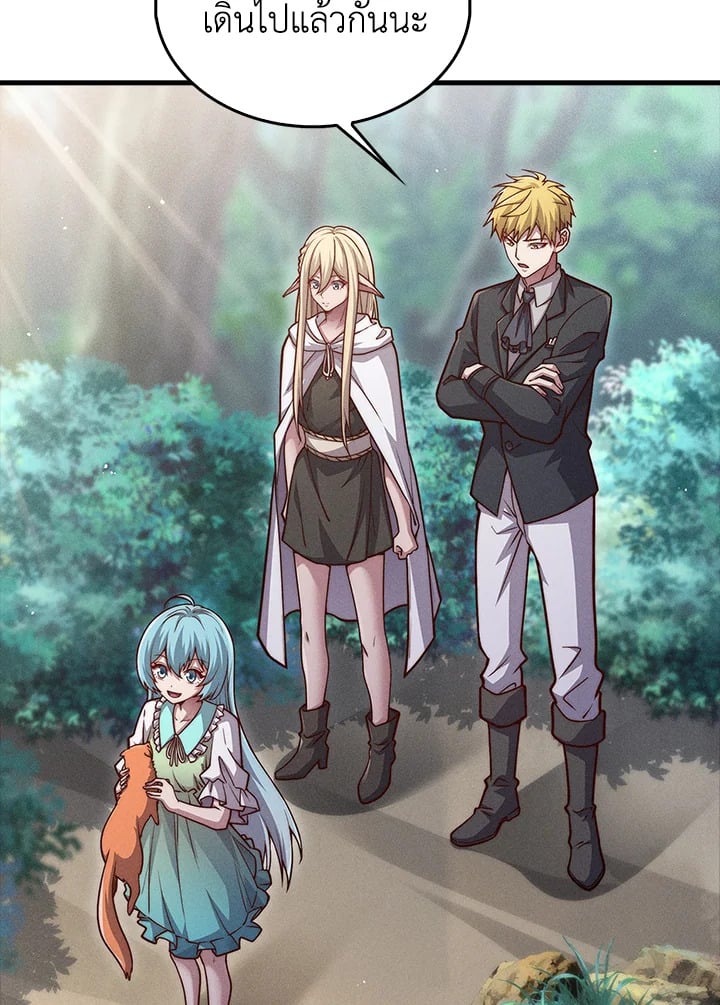 Manga-lc-com อ่านมังงะ อ่านการ์ตูน ออนไลน์ ฟรี The Lord of Coins ตอนที่ 1 2 3 4 5 6 7 8 9 10 11 12 13 14 ฟรี ไม่มีโฆษณา Manga-lc - อ่าน มังงะ อ่าน การ์ตูน ออนไลน์ อ่านมังงะ ฟรี