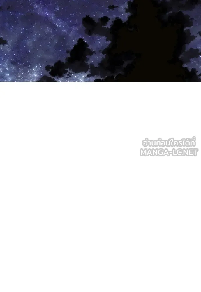 JAKDU ตอนที่ 26 รูปที่ 96