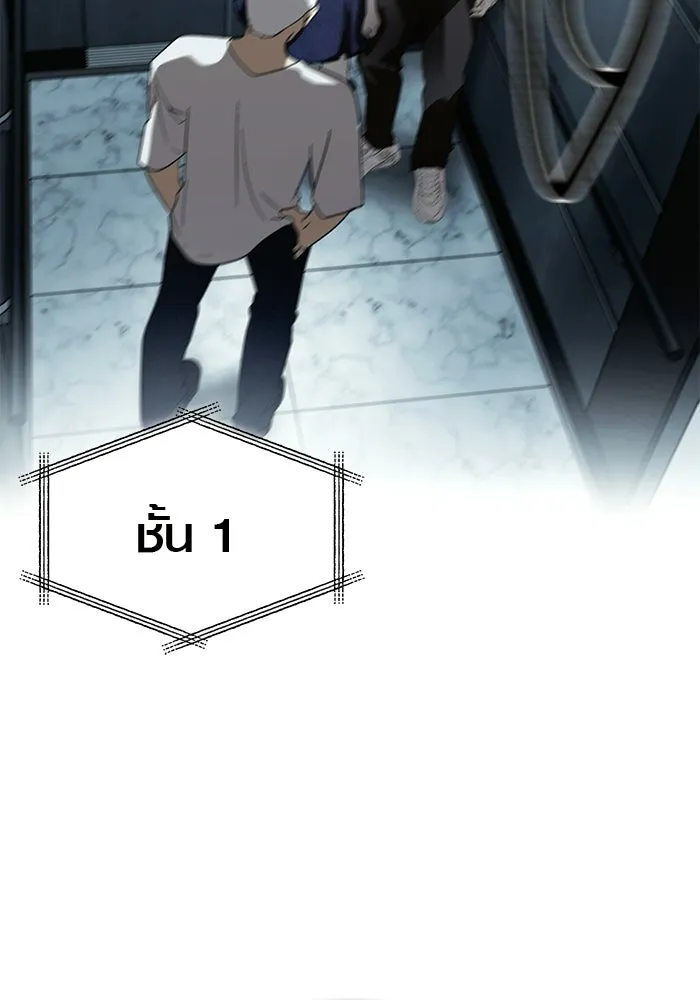 บันทึกรักลูกสาวเจ้าพ่อ ตอนที่ 47 รูปที่ 47