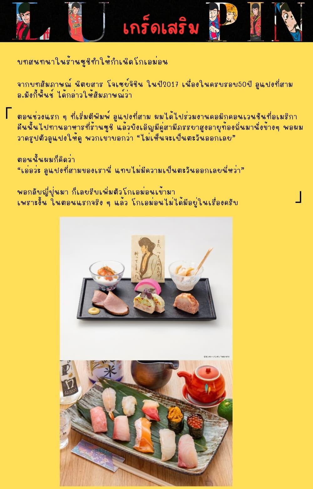 Manga-lc-com อ่านมังงะ อ่านการ์ตูน ออนไลน์ ฟรี Lupin the third ตอนที่ 1 2 3 4 5 6 7 8 9 10 11 12 13 14 ฟรี ไม่มีโฆษณา Manga-lc - อ่าน มังงะ อ่าน การ์ตูน ออนไลน์ อ่านมังงะ ฟรี