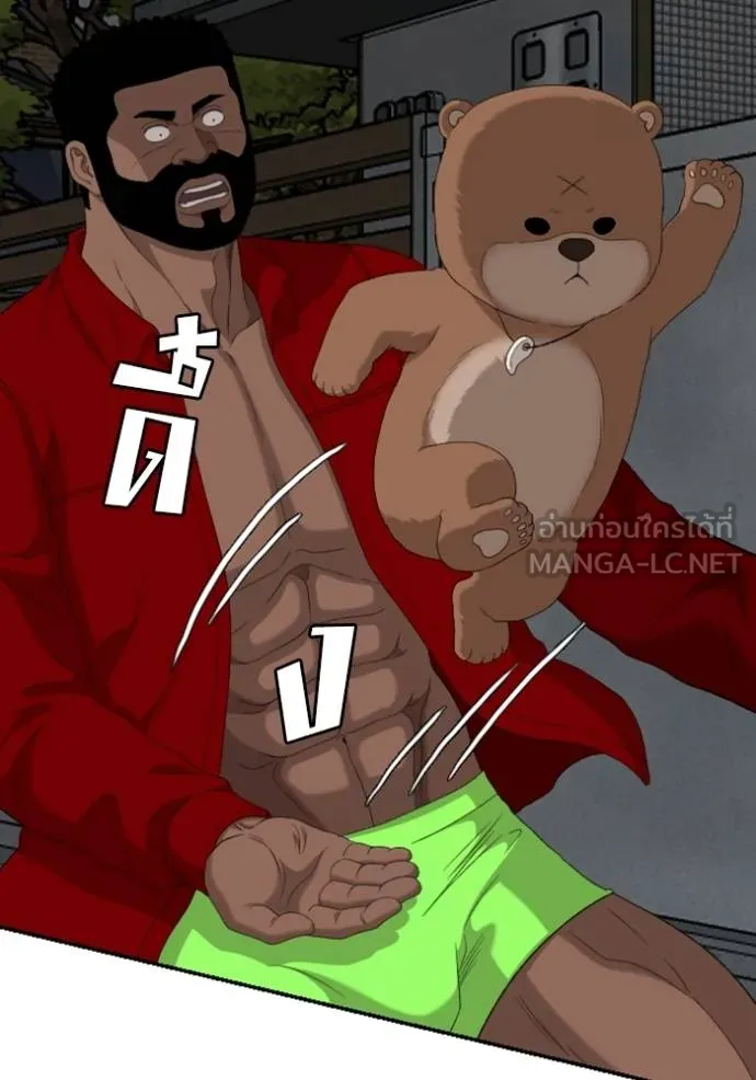 BAD GUY ตอนที่ 249 รูปที่ 123