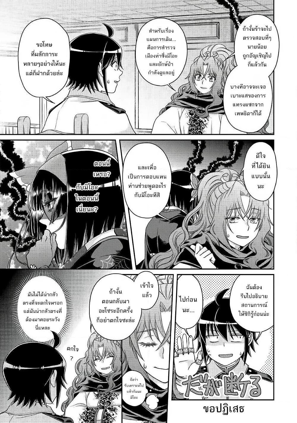 Manga-lc-com อ่านมังงะ อ่านการ์ตูน ออนไลน์ ฟรี Tsuki ga Michibiku Isekai Douchuu ตอนที่ 1 2 3 4 5 6 7 8 9 10 11 12 13 14 ฟรี ไม่มีโฆษณา Manga-lc - อ่าน มังงะ อ่าน การ์ตูน ออนไลน์ อ่านมังงะ ฟรี