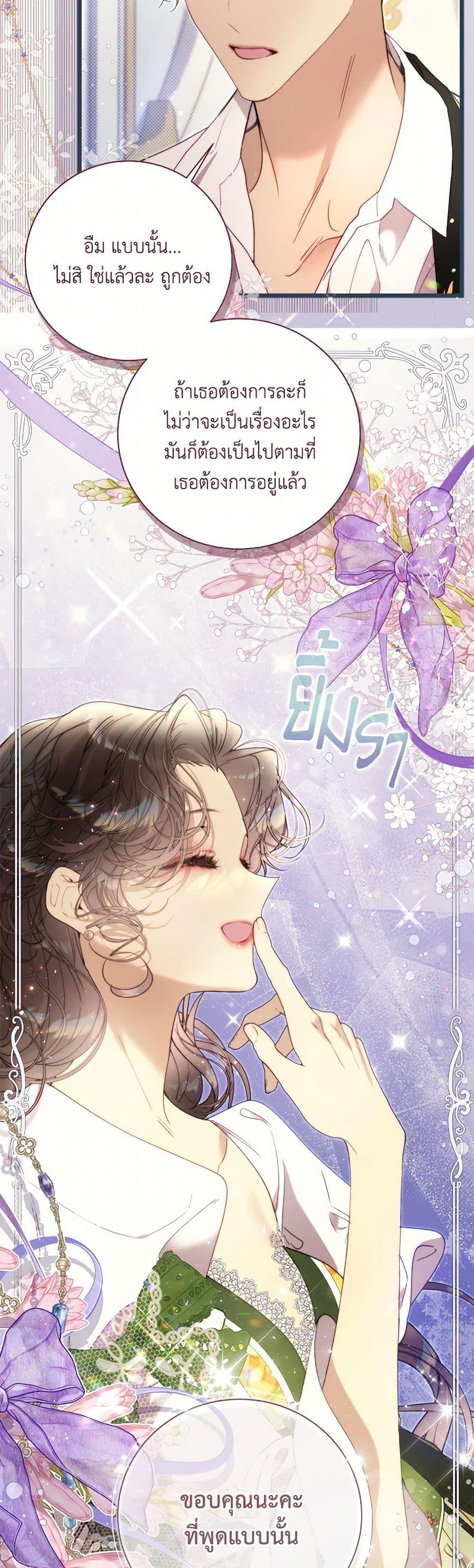 Manga-lc-com อ่านมังงะ อ่านการ์ตูน ออนไลน์ ฟรี Beatrice ตอนที่ 1 2 3 4 5 6 7 8 9 10 11 12 13 14 ฟรี ไม่มีโฆษณา Manga-lc - อ่าน มังงะ อ่าน การ์ตูน ออนไลน์ อ่านมังงะ ฟรี