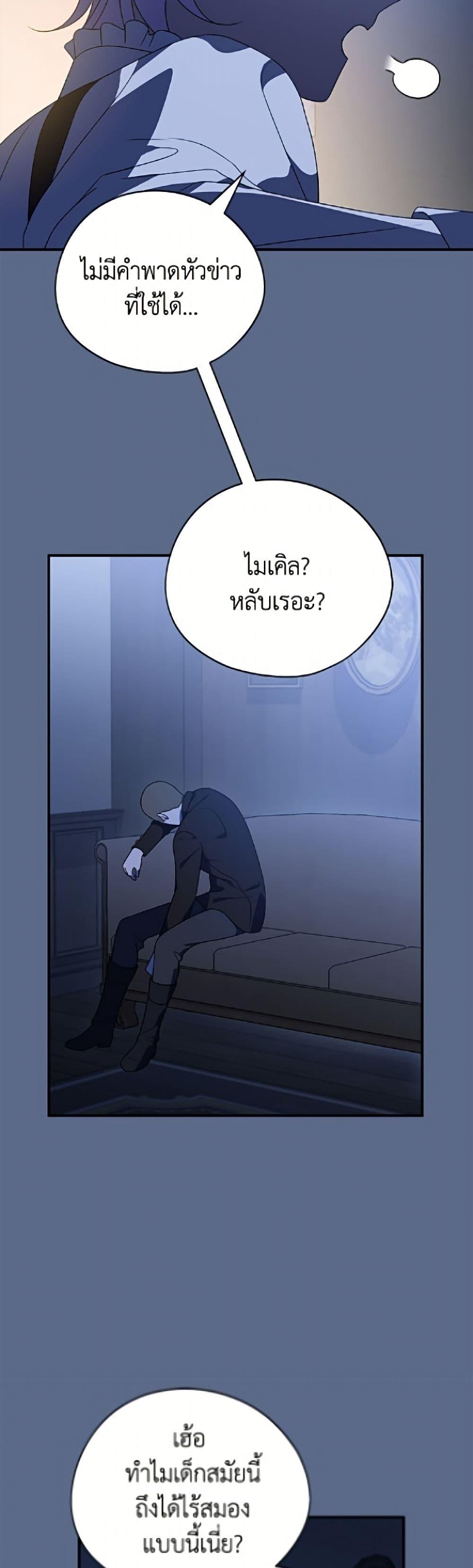 Manga-lc-com อ่านมังงะ อ่านการ์ตูน ออนไลน์ ฟรี I Was Just Having Fun With the Time Limit ตอนที่ 1 2 3 4 5 6 7 8 9 10 11 12 13 14 ฟรี ไม่มีโฆษณา Manga-lc - อ่าน มังงะ อ่าน การ์ตูน ออนไลน์ อ่านมังงะ ฟรี