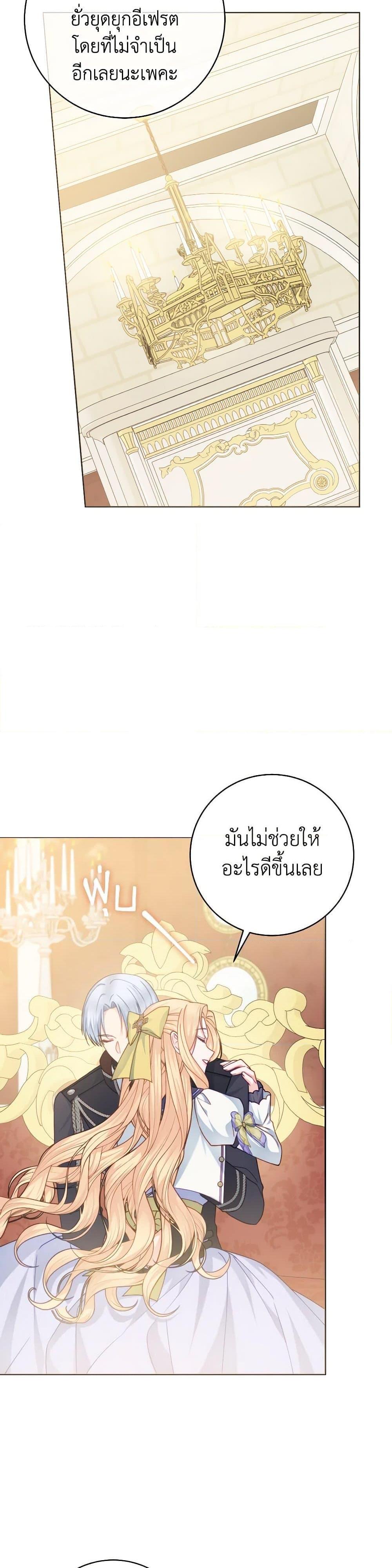 Manga-lc-com อ่านมังงะ อ่านการ์ตูน ออนไลน์ ฟรี Contractual Marriage to a Surly Duke ตอนที่ 1 2 3 4 5 6 7 8 9 10 11 12 13 14 ฟรี ไม่มีโฆษณา Manga-lc - อ่าน มังงะ อ่าน การ์ตูน ออนไลน์ อ่านมังงะ ฟรี