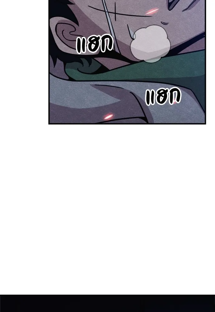 Zombie X Slasher ตอนที่ 32 รูปที่ 35