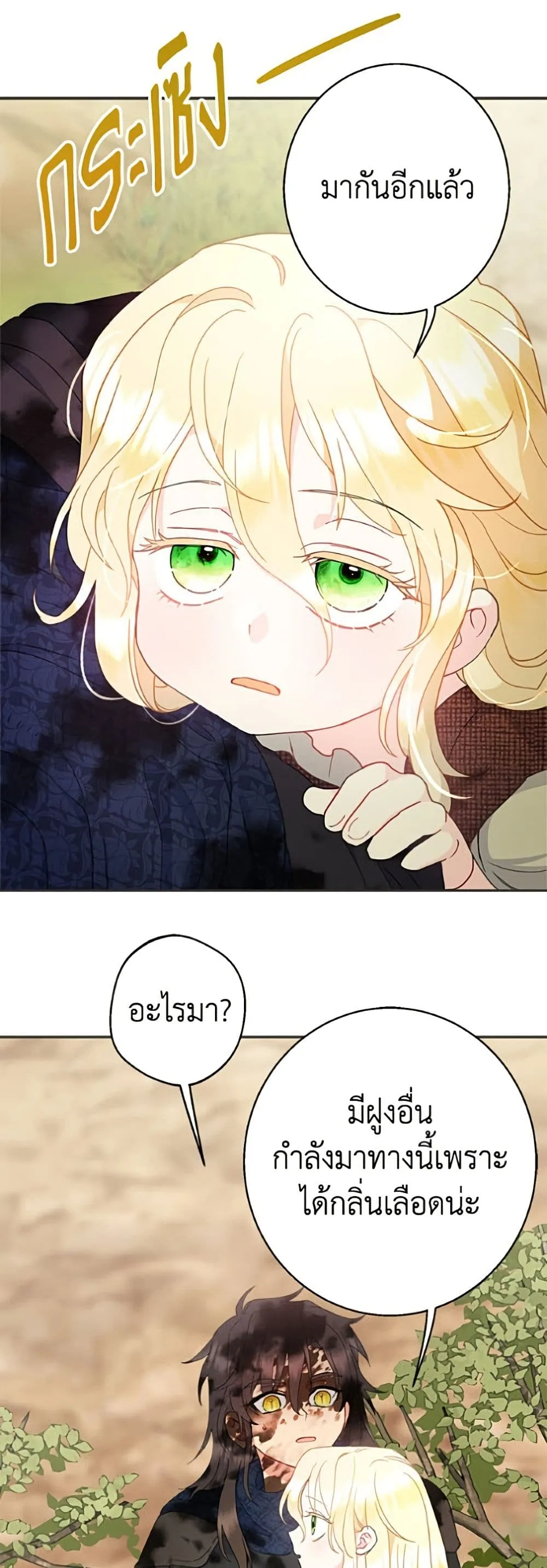 Manga-lc-com อ่านมังงะ อ่านการ์ตูน ออนไลน์ ฟรี Forget My Husband, I’ll Go Make Money ตอนที่ 1 2 3 4 5 6 7 8 9 10 11 12 13 14 ฟรี ไม่มีโฆษณา Manga-lc - อ่าน มังงะ อ่าน การ์ตูน ออนไลน์ อ่านมังงะ ฟรี