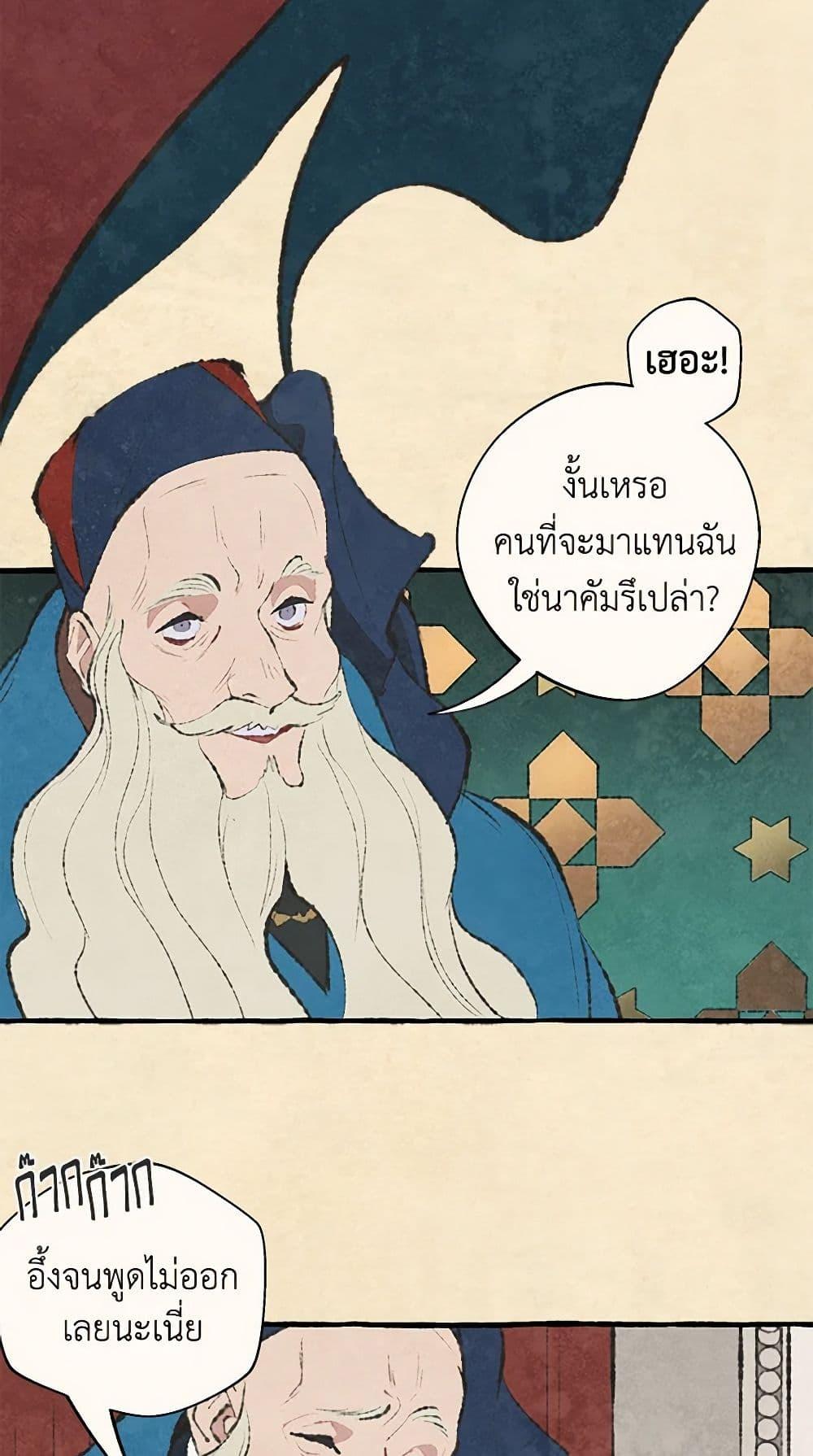 Manga-lc-com อ่านมังงะ อ่านการ์ตูน ออนไลน์ ฟรี Wait Where the Shooting Star Falls ตอนที่ 1 2 3 4 5 6 7 8 9 10 11 12 13 14 ฟรี ไม่มีโฆษณา Manga-lc - อ่าน มังงะ อ่าน การ์ตูน ออนไลน์ อ่านมังงะ ฟรี