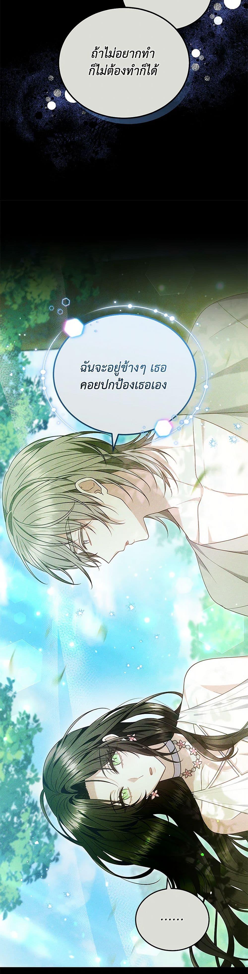 Manga-lc-com อ่านมังงะ อ่านการ์ตูน ออนไลน์ ฟรี The Male Lead’s Nephew Loves Me So Much ตอนที่ 1 2 3 4 5 6 7 8 9 10 11 12 13 14 ฟรี ไม่มีโฆษณา Manga-lc - อ่าน มังงะ อ่าน การ์ตูน ออนไลน์ อ่านมังงะ ฟรี