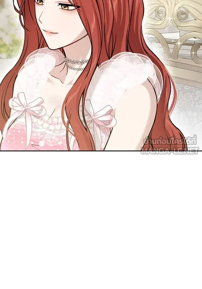 ห้องนอนลับ ตอนที่ 162 รูปที่ 137