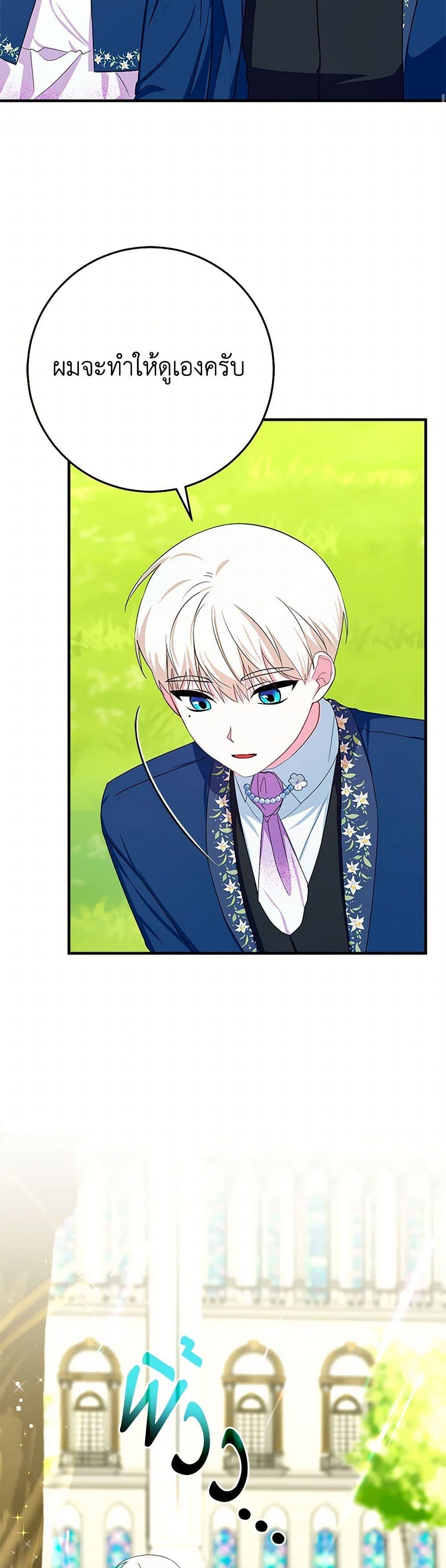 Manga-lc-com อ่านมังงะ อ่านการ์ตูน ออนไลน์ ฟรี Lady Blue Bird of the White Lion Family ตอนที่ 1 2 3 4 5 6 7 8 9 10 11 12 13 14 ฟรี ไม่มีโฆษณา Manga-lc - อ่าน มังงะ อ่าน การ์ตูน ออนไลน์ อ่านมังงะ ฟรี