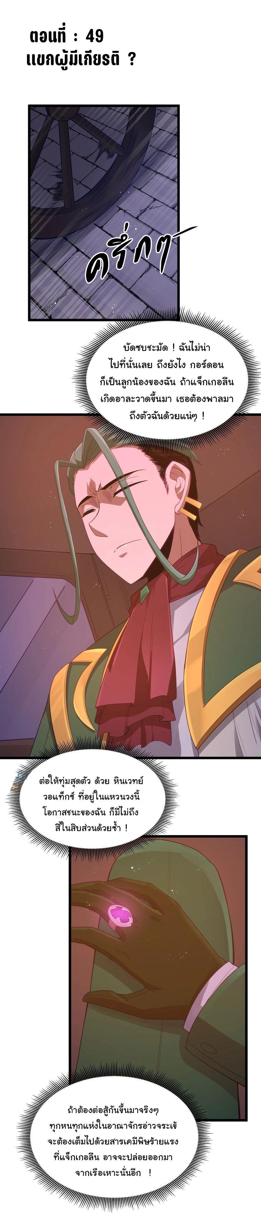 Manga-lc-com อ่านมังงะ อ่านการ์ตูน ออนไลน์ ฟรี This Hero is a Money Supremacist ตอนที่ 1 2 3 4 5 6 7 8 9 10 11 12 13 14 ฟรี ไม่มีโฆษณา Manga-lc - อ่าน มังงะ อ่าน การ์ตูน ออนไลน์ อ่านมังงะ ฟรี