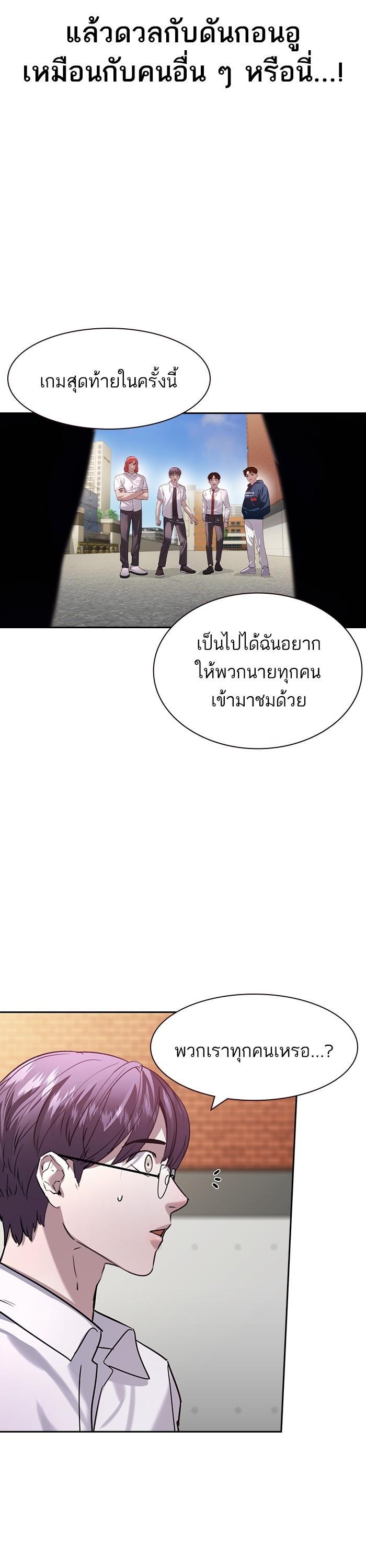 Manga-lc-com อ่านมังงะ อ่านการ์ตูน ออนไลน์ ฟรี The World Is Money and Power กลโกงโลกพนัน ตอนที่ 1 2 3 4 5 6 7 8 9 10 11 12 13 14 ฟรี ไม่มีโฆษณา Manga-lc - อ่าน มังงะ อ่าน การ์ตูน ออนไลน์ อ่านมังงะ ฟรี