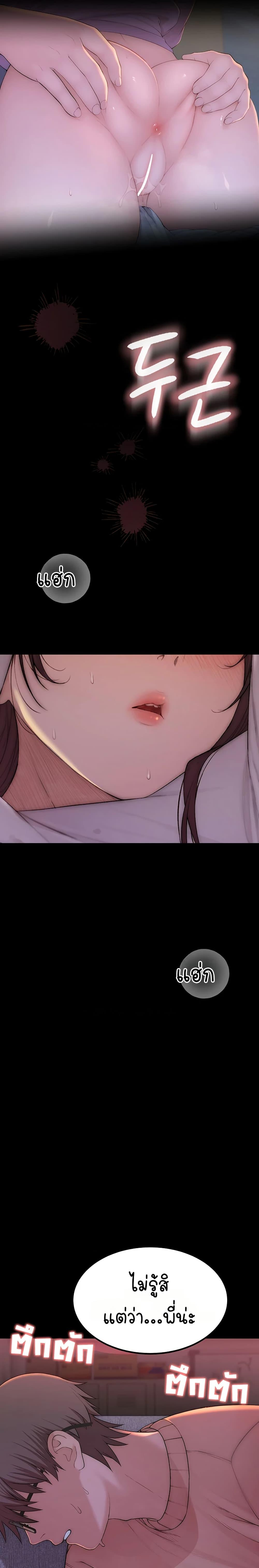 Doujin-Lc- อ่าน โดจิน มังฮวา เกาหลี ญี่ปุ่น จีน แปลไทย Disqualified as a Human Being ตอนที่ 1 2 3 4 5 6 7 8 9 10 11 12 13 14 ฟรี ไม่มีโฆษณา อ่าน โดจิน Manhwa เกาหลี ญี่ปุ่น จีน เรามีครบ คัดมาให้เน้นๆ โดจิน 18+ รับประกันความฟินโดย  Doujin Lc