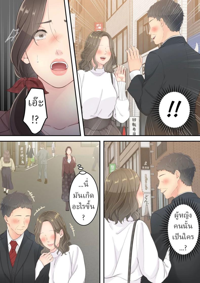 Doujin-Lc- อ่าน โดจิน มังฮวา เกาหลี ญี่ปุ่น จีน แปลไทย คนนอกใจก็ต้องพร้อมโดนนอกใจ [Yuriko Club] ตอนที่ 1 2 3 4 5 6 7 8 9 10 11 12 13 14 ฟรี ไม่มีโฆษณา อ่าน โดจิน Manhwa เกาหลี ญี่ปุ่น จีน เรามีครบ คัดมาให้เน้นๆ โดจิน 18+ รับประกันความฟินโดย  Doujin Lc