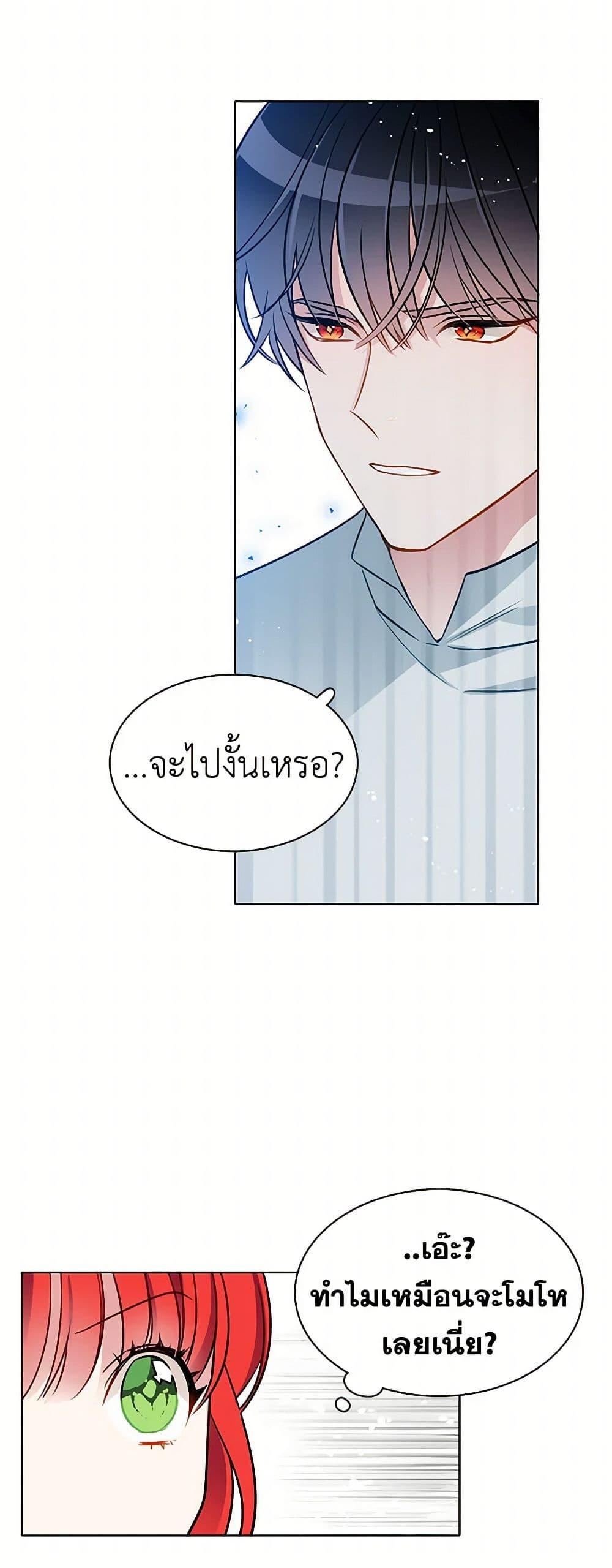 Manga-lc-com อ่านมังงะ อ่านการ์ตูน ออนไลน์ ฟรี The Detective Of Muiella ตอนที่ 1 2 3 4 5 6 7 8 9 10 11 12 13 14 ฟรี ไม่มีโฆษณา Manga-lc - อ่าน มังงะ อ่าน การ์ตูน ออนไลน์ อ่านมังงะ ฟรี