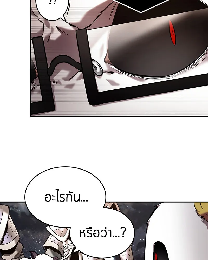 Omniscient Reader อ่านชะตาวันสิ้นโลก ตอนที่ 22 สัญญาสามข้อ (1) รูปที่ 35