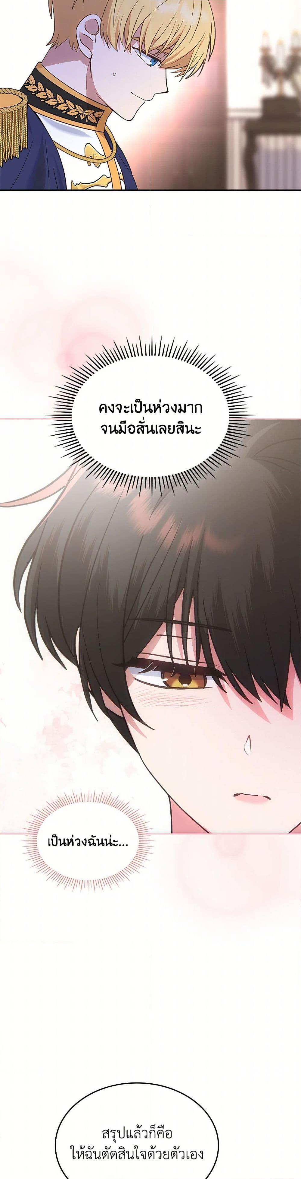 Manga-lc-com อ่านมังงะ อ่านการ์ตูน ออนไลน์ ฟรี The End of This Fairytale Is a Drama ตอนที่ 1 2 3 4 5 6 7 8 9 10 11 12 13 14 ฟรี ไม่มีโฆษณา Manga-lc - อ่าน มังงะ อ่าน การ์ตูน ออนไลน์ อ่านมังงะ ฟรี