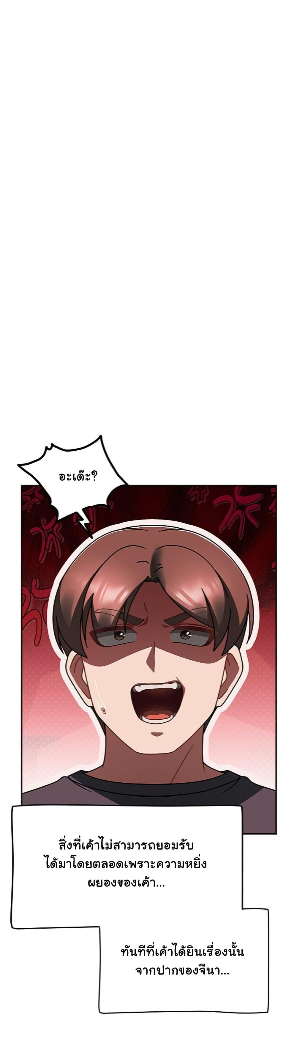 Doujin-Lc- อ่าน โดจิน มังฮวา เกาหลี ญี่ปุ่น จีน แปลไทย Ground and Pound ตอนที่ 1 2 3 4 5 6 7 8 9 10 11 12 13 14 ฟรี ไม่มีโฆษณา อ่าน โดจิน Manhwa เกาหลี ญี่ปุ่น จีน เรามีครบ คัดมาให้เน้นๆ โดจิน 18+ รับประกันความฟินโดย  Doujin Lc