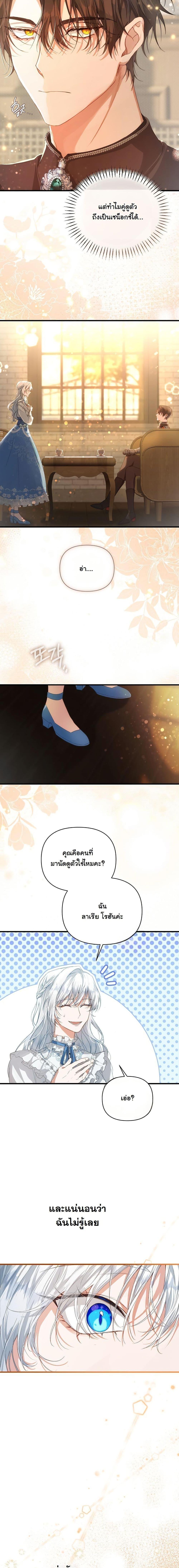 Manga-lc-com อ่านมังงะ อ่านการ์ตูน ออนไลน์ ฟรี My Kidnapper Is My Arranged Marriage Partner! ตอนที่ 1 2 3 4 5 6 7 8 9 10 11 12 13 14 ฟรี ไม่มีโฆษณา Manga-lc - อ่าน มังงะ อ่าน การ์ตูน ออนไลน์ อ่านมังงะ ฟรี