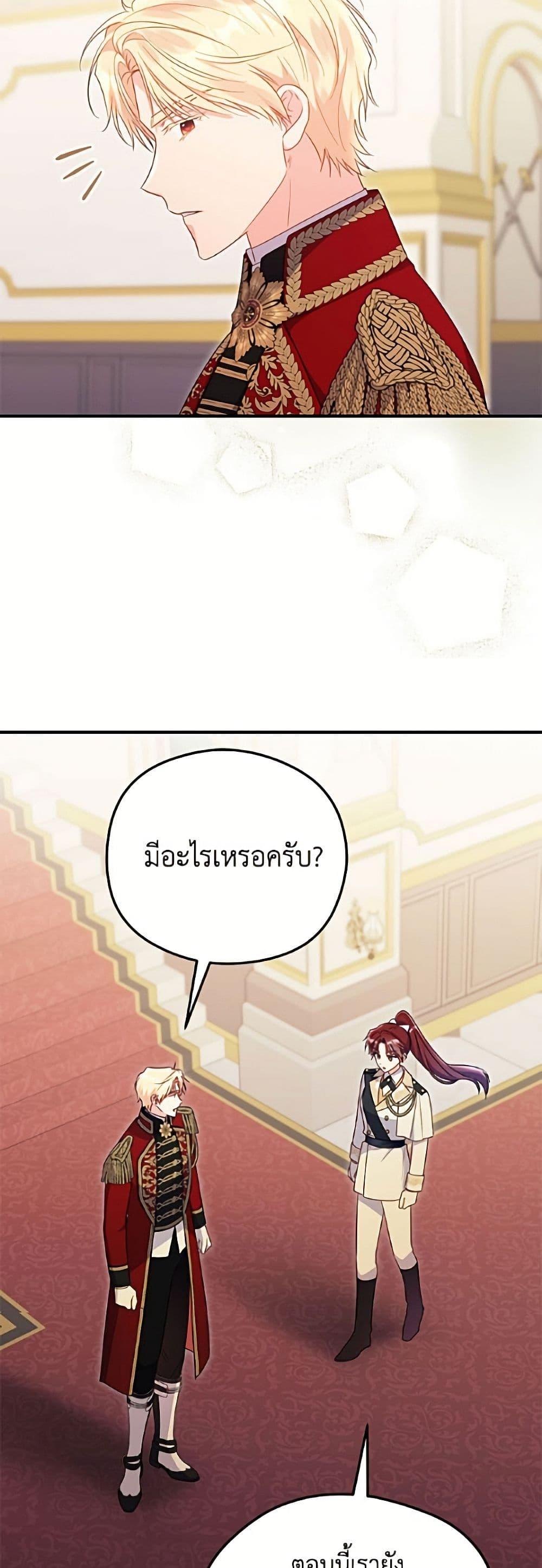 Manga-lc-com อ่านมังงะ อ่านการ์ตูน ออนไลน์ ฟรี The Villainess Captured the Grand Duke ตอนที่ 1 2 3 4 5 6 7 8 9 10 11 12 13 14 ฟรี ไม่มีโฆษณา Manga-lc - อ่าน มังงะ อ่าน การ์ตูน ออนไลน์ อ่านมังงะ ฟรี