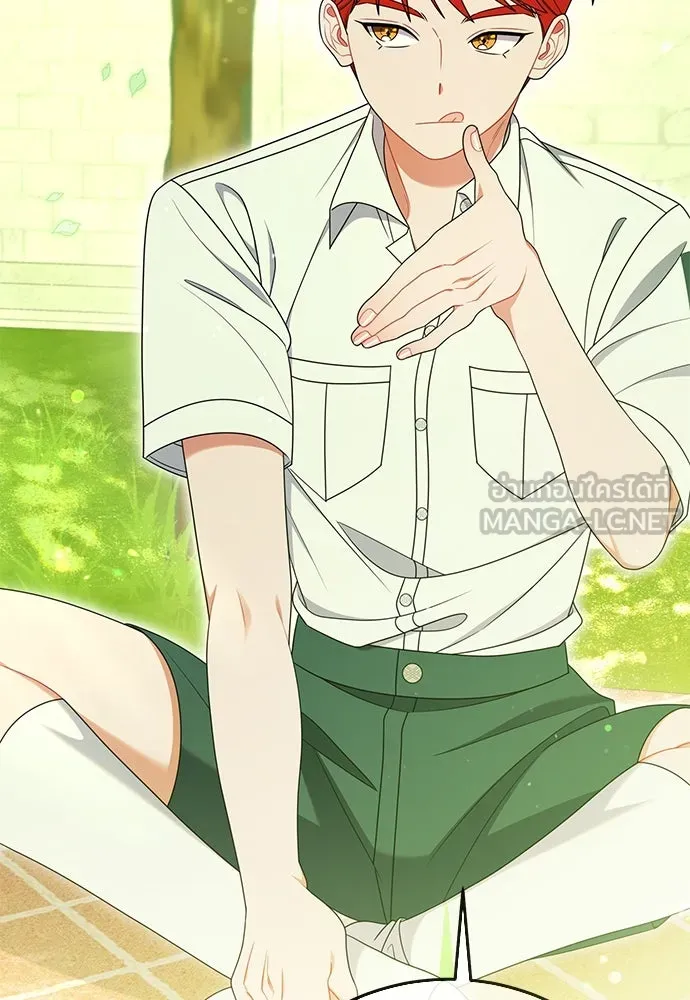 ครอบครัวผิดแผน ตอนที่ 59 รูปที่ 54