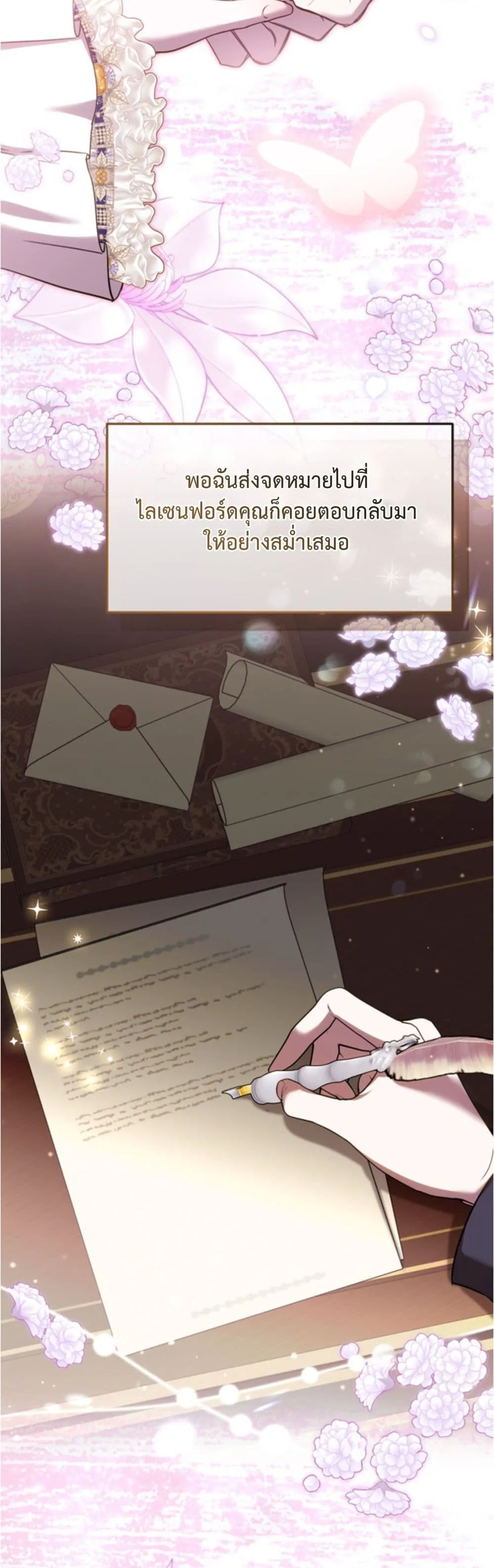 Manga-lc-com อ่านมังงะ อ่านการ์ตูน ออนไลน์ ฟรี You Are at the End of the Downfall ตอนที่ 1 2 3 4 5 6 7 8 9 10 11 12 13 14 ฟรี ไม่มีโฆษณา Manga-lc - อ่าน มังงะ อ่าน การ์ตูน ออนไลน์ อ่านมังงะ ฟรี