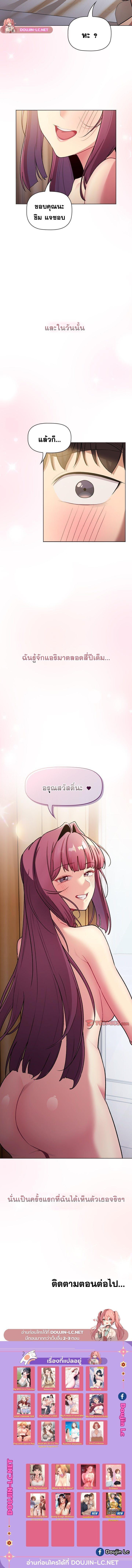 Doujin-Lc- อ่าน โดจิน มังฮวา เกาหลี ญี่ปุ่น จีน แปลไทย What Do I Do Now ตอนที่ 1 2 3 4 5 6 7 8 9 10 11 12 13 14 ฟรี ไม่มีโฆษณา อ่าน โดจิน Manhwa เกาหลี ญี่ปุ่น จีน เรามีครบ คัดมาให้เน้นๆ โดจิน 18+ รับประกันความฟินโดย  Doujin Lc