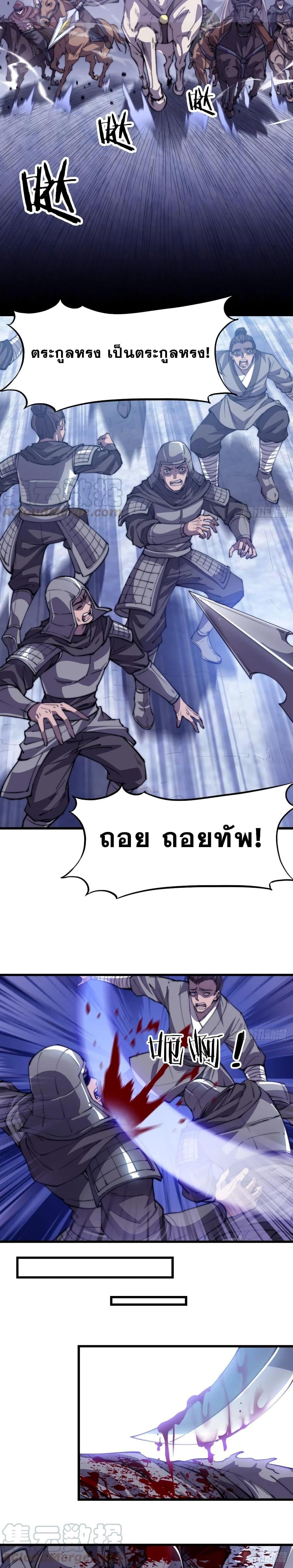 Manga-lc-com อ่านมังงะ อ่านการ์ตูน ออนไลน์ ฟรี It Starts With A Mountain ตอนที่ 1 2 3 4 5 6 7 8 9 10 11 12 13 14 ฟรี ไม่มีโฆษณา Manga-lc - อ่าน มังงะ อ่าน การ์ตูน ออนไลน์ อ่านมังงะ ฟรี