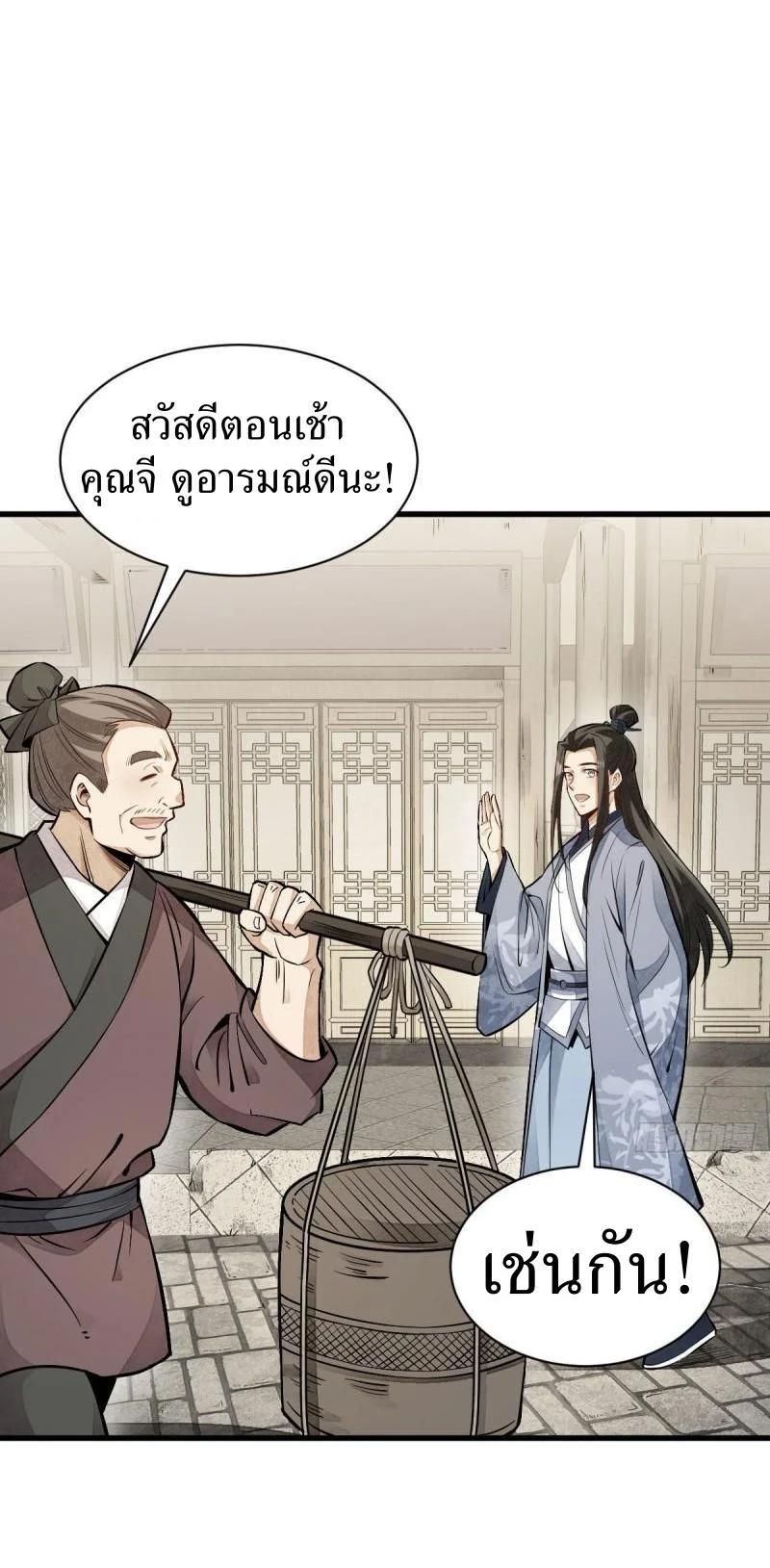 Manga-lc-com อ่านมังงะ อ่านการ์ตูน ออนไลน์ ฟรี Lan Ke Qi Yuan ตอนที่ 1 2 3 4 5 6 7 8 9 10 11 12 13 14 ฟรี ไม่มีโฆษณา Manga-lc - อ่าน มังงะ อ่าน การ์ตูน ออนไลน์ อ่านมังงะ ฟรี